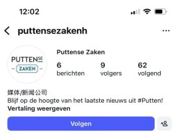 ​Let op: Nepaccount actief onder de naam Puttense Zaken!